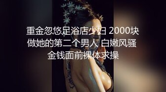 【美艳动人的小骚货】全裸浴室洗澡洗白白就开战娴熟口交全套大力抽插射在肚皮上