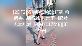 穿校服的糖果女孩剃毛中出野原 Carib 021911-624