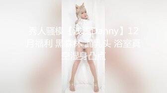 半糖-童颜巨乳-大波波 完美的不能再完美，巨乳、粉嫩下体，肉感十足的线条，看多一眼就惹火上身，动感十足的乳舞！