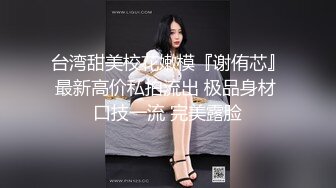 【新片速遞】超火专艹萝莉约炮大神▌唐伯虎▌快来感受小女友的超嫩美鲍 征服女人只需肉棒狠狠刺入嫩穴艹爽了 玩物便是乖乖听话[403MB/MP4/19:59]