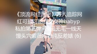 【全網推薦】【定製福利】清純學生妹白絲製服兔女郎製服自慰定製福利 外表清純可愛內心風騷無比～5V高清原版 (1)