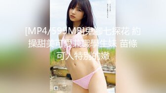 [MP4/894MB]香蕉視頻 XJX0177 社畜牛馬愛調教 白富美淪為性奴 吳文琪