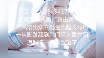 [MP4]STP27223 殿堂级 神作 高端ACG业界极品女神爆机少女▌喵小吉▌双子 天竺少女&nbsp;&nbsp;犹如堕落在凡间的仙女无可挑剔 VIP0600