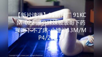 [MP4/748M]5/13最新 女神小蜜穴被鸡吧摧残的不成样子之前不是美若天仙VIP1196