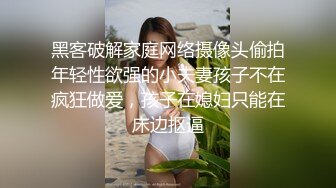 天生骚女爱吃大鸡巴