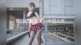 这样的屁股不来上一发？后入蜜桃臀教师妻子，淫语对白