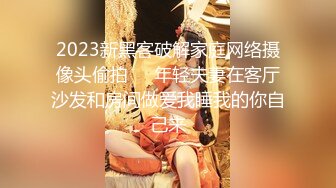 [MP4]STP25087 顶级黑丝美腿爆乳女神，诱惑指数9分，情趣套装吊带丝袜，露出美臀跪着摇摆，揉搓多毛骚逼，浪叫呻吟说骚话，尿尿在脸盘里 VIP2209