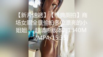 《稀缺极品狠货》国产字母圈王者级女玩家下体开发天花板阴环少女【李小莫】私拍，子宫、尿道、阴道各种探测开发调教 (9)