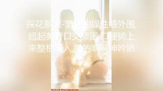 黑白双丝姐妹花 E奶蝶和闺蜜 到鸭店挑了4男一起玩6P 妹妹还首次体验了潮吹1