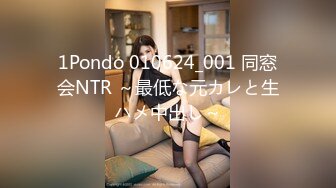 超级女神！【ChloePussy69】付费福利第二弹 (7)