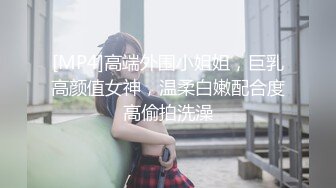 小女友生活视频到做爱全过程