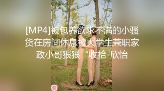 下药迷翻漂亮的美女模特 药量不够中途醒来两次