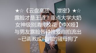 原创骚母狗口交差点闹掰人妻已育两娃-女友-反差