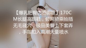 STP27254 网红骚御姐【娜娜】翘起美臀被炮友后入，不得行无法满足，拨开丁字裤掰穴，漂亮大奶闺蜜一起