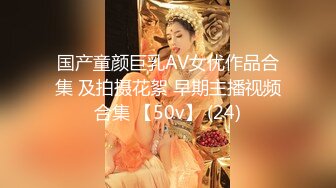 大神潜入商场多角度偷拍十几位高颜值小姐姐尿尿都是难得的极品小嫩鲍