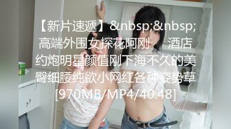 STP29002 重磅！新人！女神简直美炸了【鱼妈】自慰狂喷水！一直喷！白虎一线天，水量超大，直冲镜头！