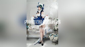 【新片速遞】&nbsp;&nbsp; 九头身极品身材 高学历富家千金小姐，别人眼中的女神乖乖女 穿上情趣女仆装变成下贱倒贴小母狗，一边挨操一边被羞辱[266M/MP4/12:01]