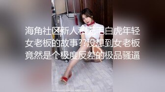 漂亮黑丝小姐姐 亲爱的你放过我吧 身材高挑大长腿 先热舞一曲骚穴舔的受不了 后入偷偷无套口爆