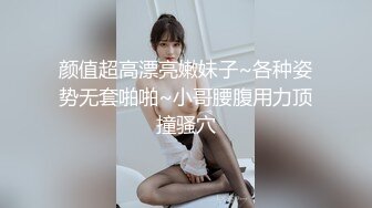 【极品女神??白虎尤物】??首爆露脸??最强网红女神『八月未央』最新露脸诱惑 大J8震动棒激情紫薇 双管齐下白浆直流