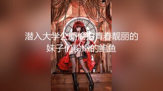 【新片速遞】 大神潜入办公楼偷拍❤️白白嫩嫩的大屁股美女职员[734M/MP4/05:00]