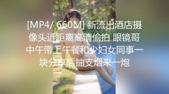 “小表妹上电视咯” 性感表妹和三个表哥黄播 车轮战的哥哥们被干趴！