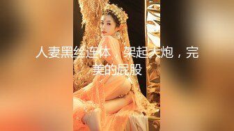 [MP4]黑丝吊带极品美少妇，韵味十足剧情演绎诱惑老公的朋友，拔了裤头就口交，无套女上位骚的很，人间尤物