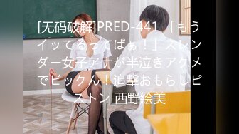 328HMDNC-567 社長令嬢 色白美人奥さま48歳 旦那しか知らない温室育ちの人妻がホストにドハマり。何度も潮吹きする淫乱な身体につくりかえられ、裏切りの中出しSEX HMDNV-567