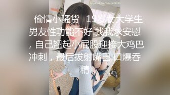 ]精东影业最新出品JD032草莓味儿邻家小妹白日梦幻想让哥哥草我的嫩逼