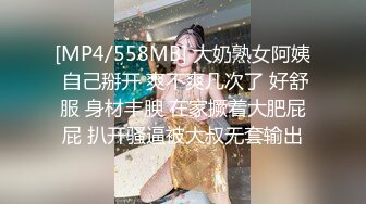 白嫩美乳邻家姐姐寂寞求操 大屌迎战无套爆操内射 漂亮美乳+无套爆操+极品粉穴+内射中出 高清720P原版收藏