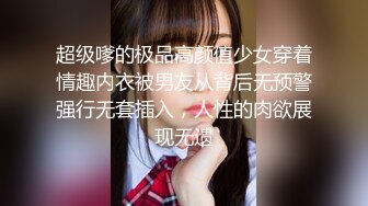 [MP4]杏吧&amp;星空无限传媒联合出品 匆匆那年校园的故事 梦可儿