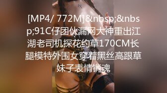 [MP4]STP23855 唇红齿白刚下海新人美妞&nbsp;&nbsp;白皙屁股干净美穴&nbsp;&nbsp;还挺骚呻吟浪叫不断&nbsp;&nbsp;掰开小穴很紧致&nbsp;&nbsp;圆润大