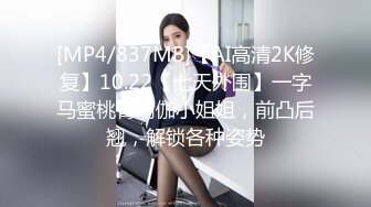 OnlyFan 啤酒加咖啡 (3)