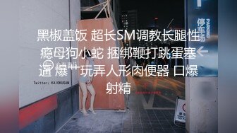 门事件！网络红人推女郎何亦恋 罔顾交通安全 玩弄口交正在开车司机的J8