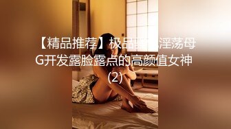 ❤️网红女神❤️潮喷淫娃〖小水水〗室友喜欢穿黑丝情趣内衣被后入，生活中的傲娇女神被彻底征服，被大鸡巴操的潮喷