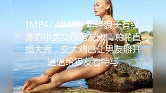 颜值不错的美女主播露脸激情大秀，颜值高身材好抖动骚奶子艳舞诱惑，掰开骚穴看特写展示