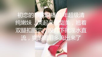 新人 苏曼兮 性感粉色蕾丝内衣 丰腴美臀摄人心魄