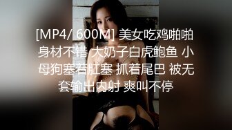 [MP4/ 121M] 下班后还来不及脱掉工服，就被哥哥拉到酒店开房约啪啦