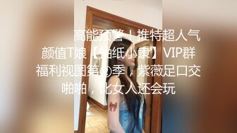 刺激战场小哥享受会所女技师的全套服务，胸推漫游毒龙舔脚，深喉大鸡巴主动上位被小哥各种抽插轮草真刺激