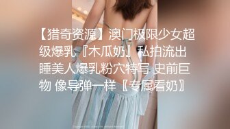 STP22903 超级可爱火辣身材兔女郎，全程露脸诱惑激情艳舞妩媚风情，听狼友指挥揉骚奶子自慰骚穴，搔首弄姿尽显风骚