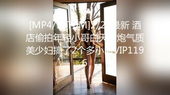 在厨房里红色内衣下内裤都不穿的女孩被狠狠的操不过赢自摸到高潮喷水性欲太强了