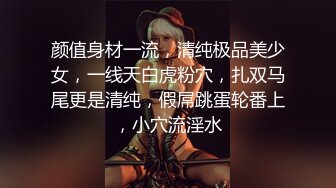 ❤️反差白富美❤️潮喷淫娃御姐〖小水水〗公司团建对女同事就是可以为所欲为，边吃鸡吧，边失禁，你的女神极度淫骚