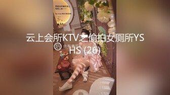 麻豆传媒 兔子先生监制 TZ107 痴汉尾行之