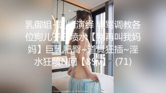 STP23355 【钻石级推荐】麻豆传媒华语AV剧情新作-调教女仆美娇娘 确认湿润后忘情操干 麻豆女神陈美琳