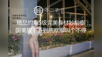 淫荡三女发骚一起自慰，69互舔骚逼，疯狂揉搓扣穴，排一排完骚逼，轮流展示，场面很是淫荡