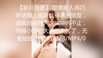 ❤️极品反差婊❤️极品清纯嫩妹，第一时间如艹自己女友，她骑在大屌上摇曳简直爽翻了！