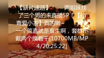 [MP4/ 427M] 还俗的小尼姑好骚，短发少妇跟大哥玩的好嗨，吃奶舔逼交大鸡巴，淫声荡语互动撩骚