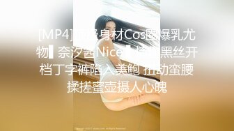 暴_力威胁少女玩SM强上