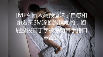 [MP4/ 88M]&nbsp;&nbsp;把小姐姐的牛仔裤剪个洞，穿着衣服做爱真的好爽，比赤裸身体还要爽，穿衣显身材，叫声酥酥的