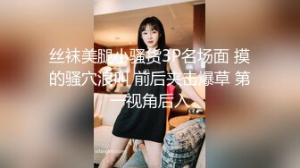 清新小可爱〖TopSweetBaby〗⭐闷骚眼镜娘小学妹开裆黑丝被爆操，白白嫩嫩的身子充满青春气息，美人胚反差婊