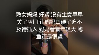 珠海00后女朋友白浆真多，嘴上含着不要，下面却不停产生阴液  好久没做了